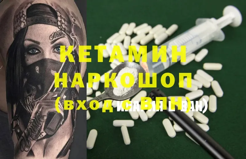 купить наркоту  Ливны  Кетамин ketamine 