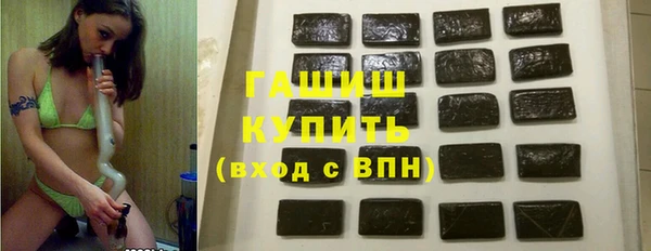 кокс Бронницы