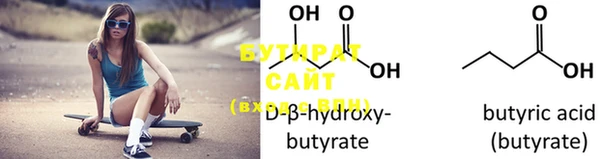 2c-b Бородино