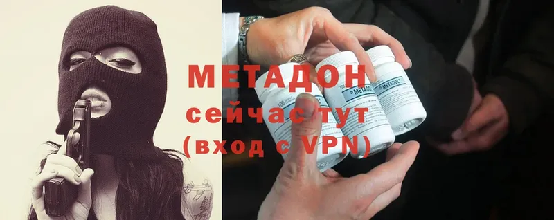 где продают наркотики  Ливны  нарко площадка официальный сайт  МЕТАДОН methadone  мега как зайти 